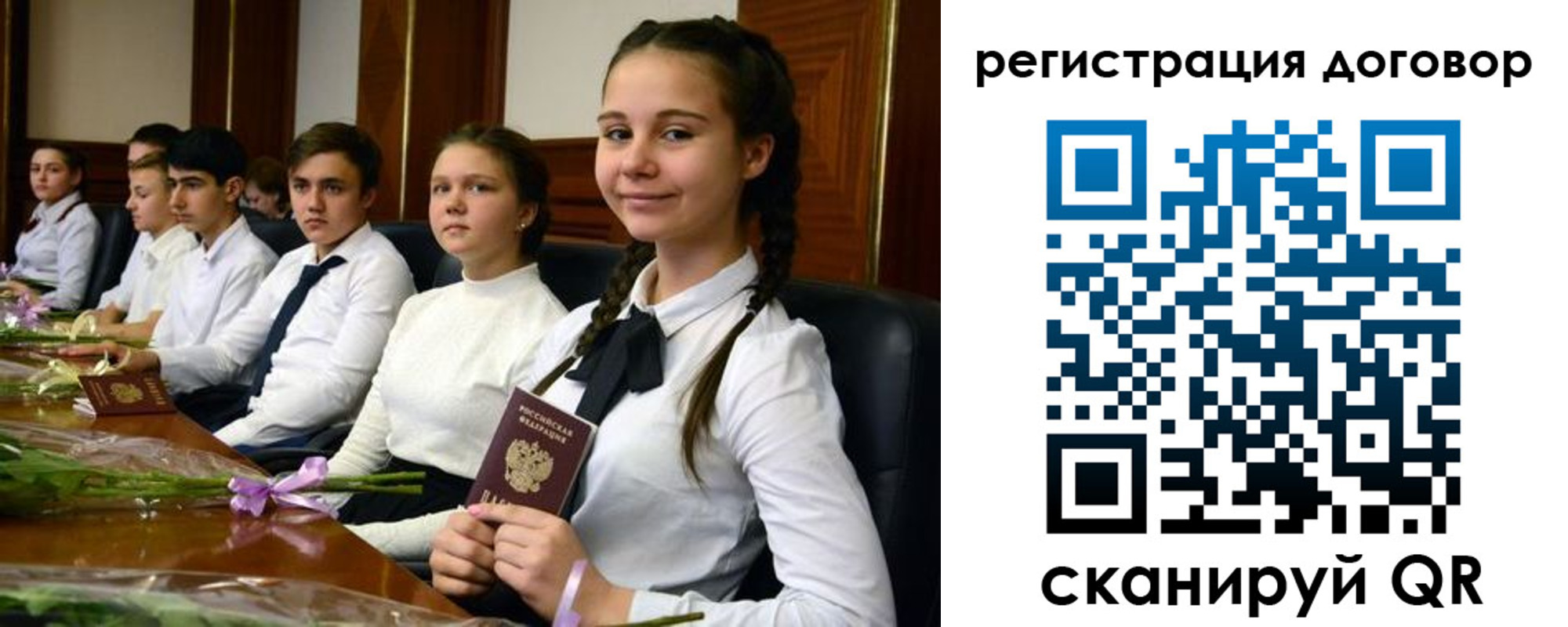временная регистрация собственник в Благодарном
