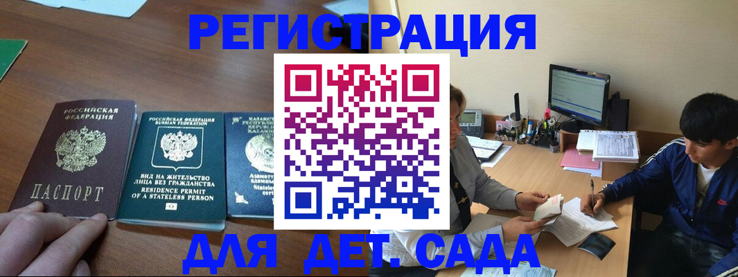 найти адрес прописки в Благодарном